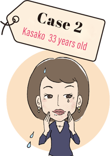 Case2カサ子33歳
