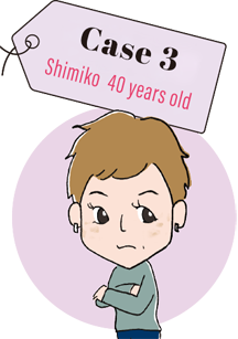 Case3シミ子40歳