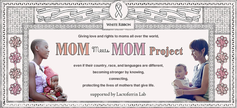 MOM meets MOMプロジェクト