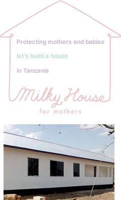 Milky House, protecting mothers and babies in Tanzania.